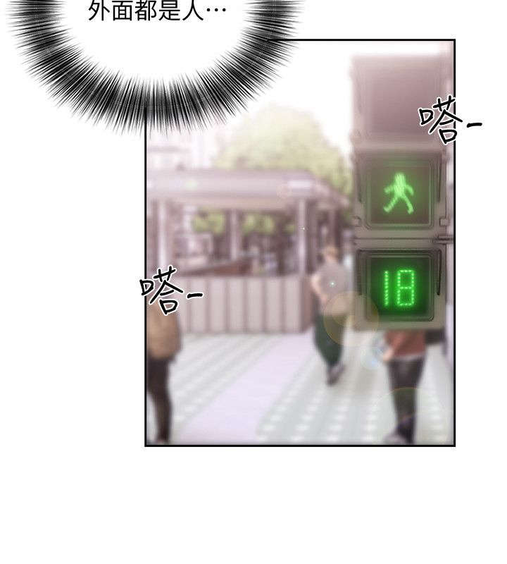 第94章：绿灯17