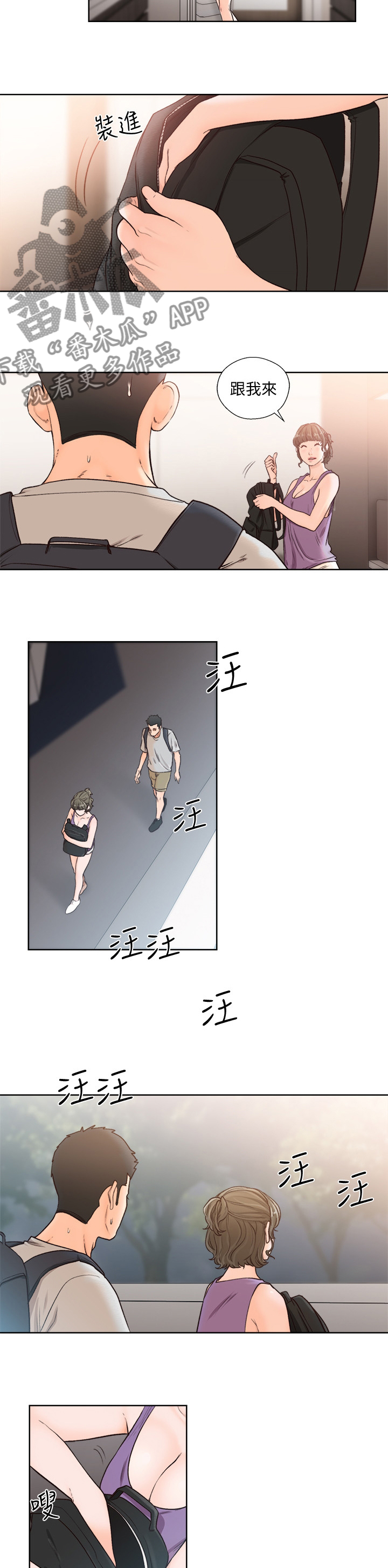 第139章：逃出去5