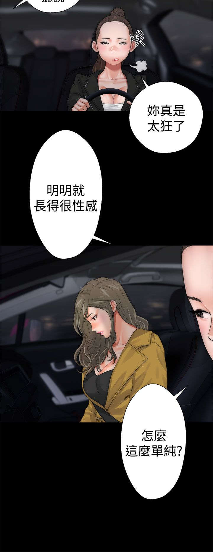 第17章：钥匙1