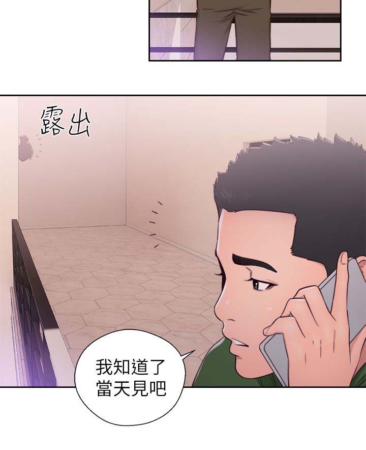 第65章：住一晚15