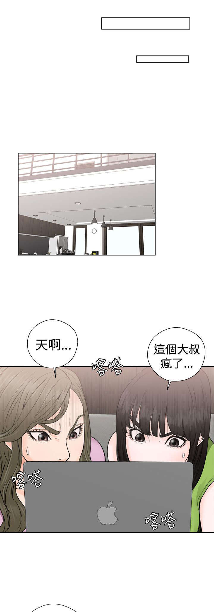第36章：败露10