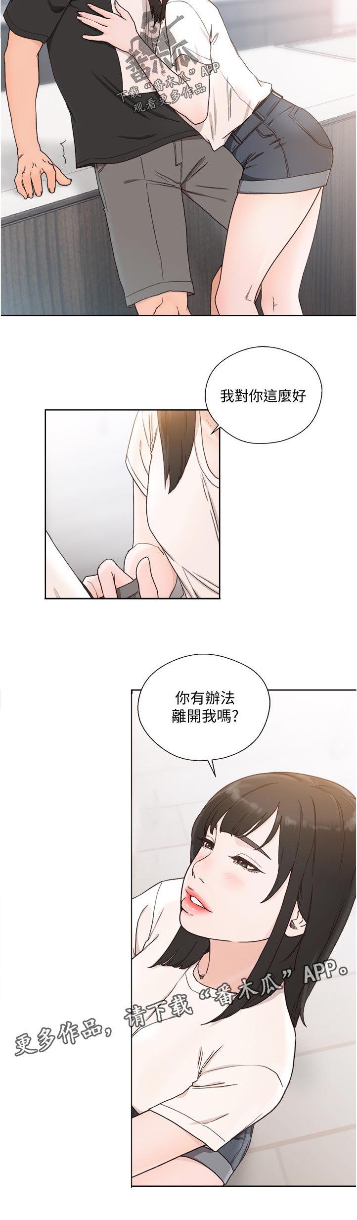 第118章：选择11