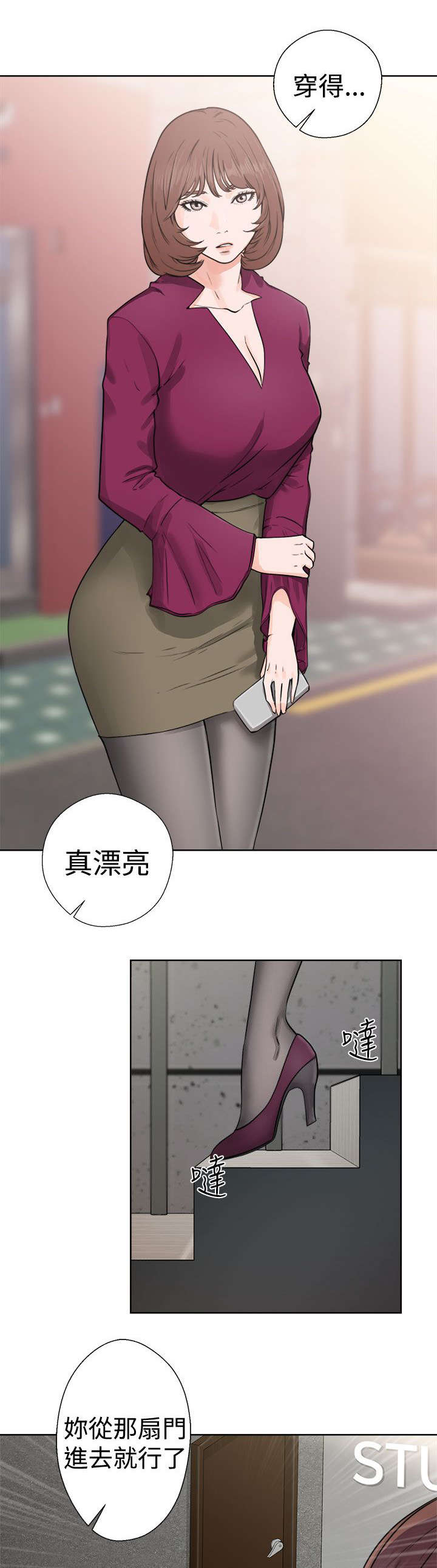第37章：试镜2