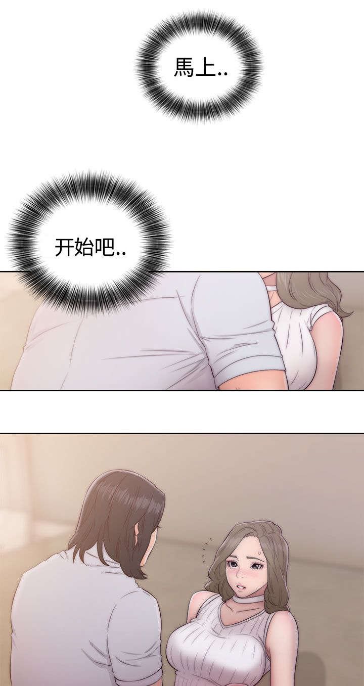 第50章：姐姐15