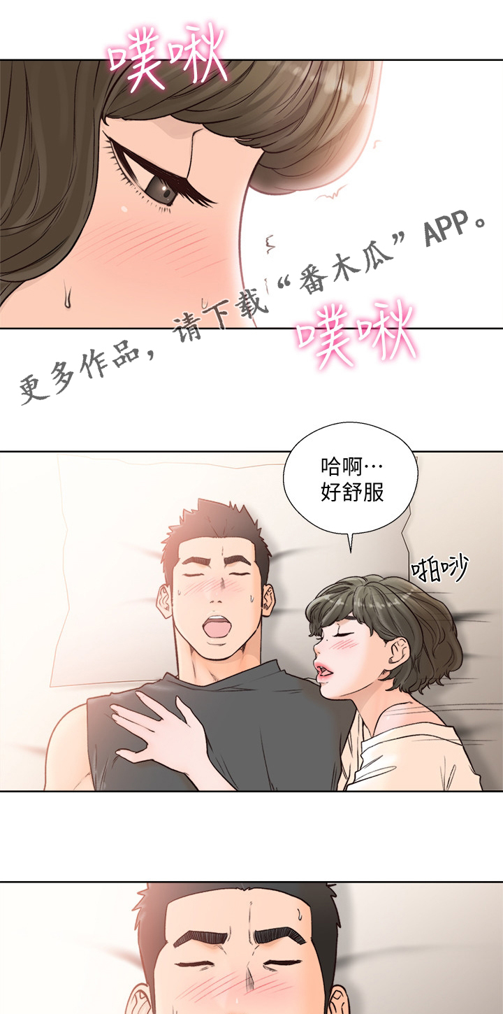 第139章：逃出去0