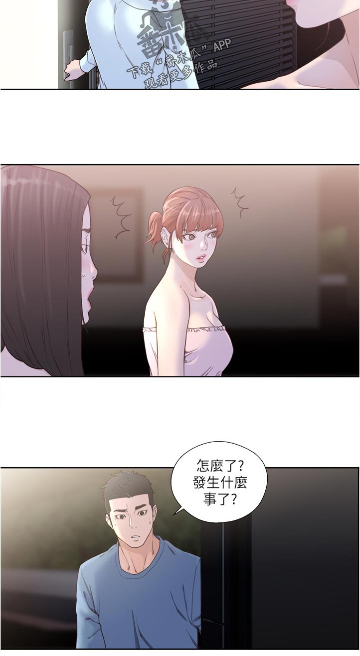 第112章：真是疯了2