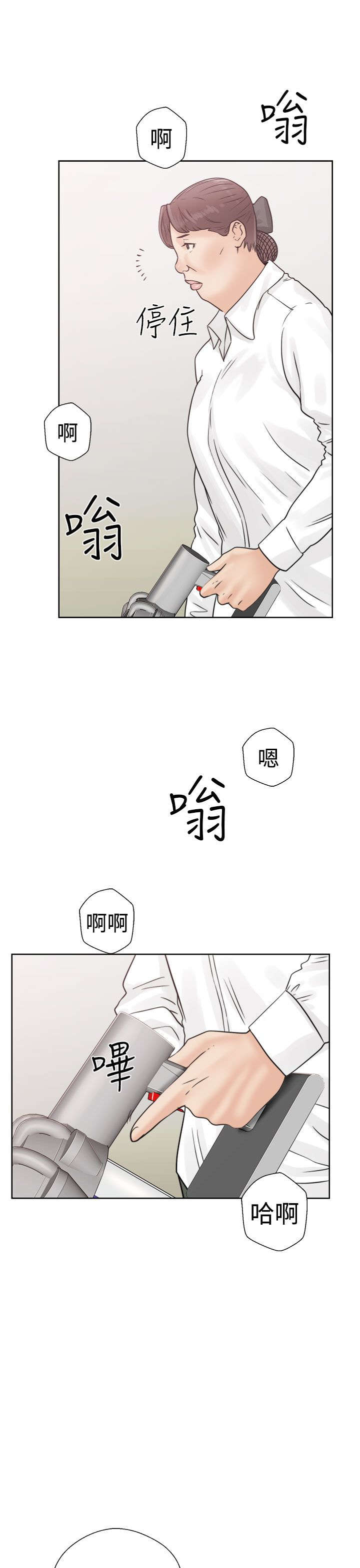第21章：回不去了21