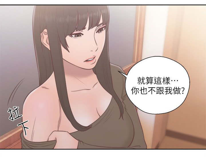 第75章：妈妈的梦境29