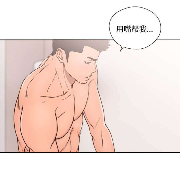 第101章：恼火9