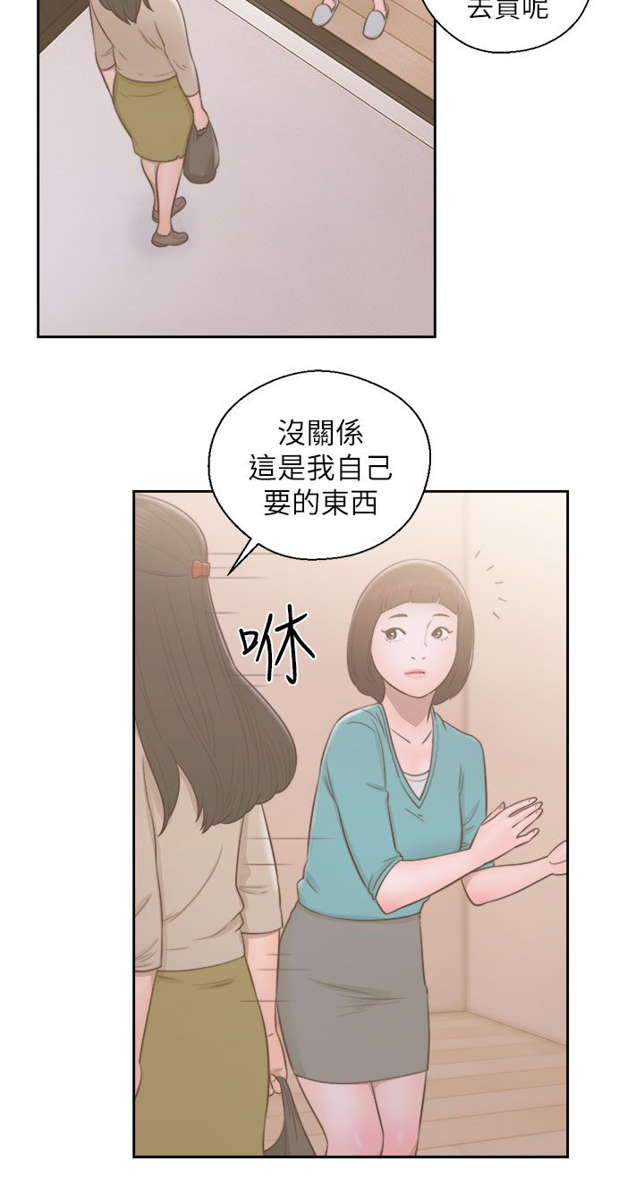 第67章：夫人的过往14