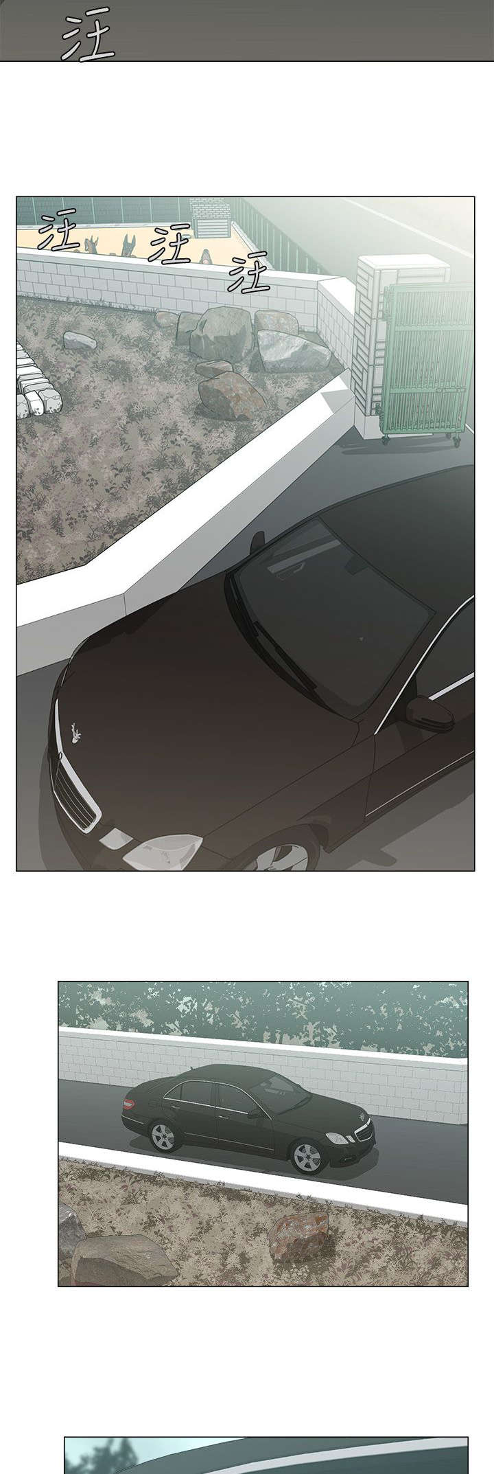 第2章：到达20