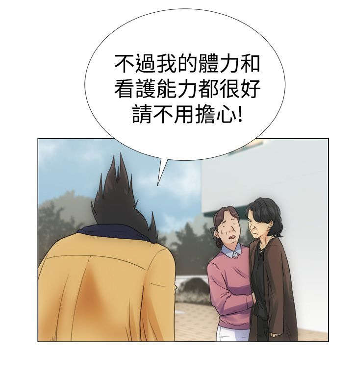 第3章：试用7