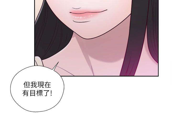 第72章：走吧17