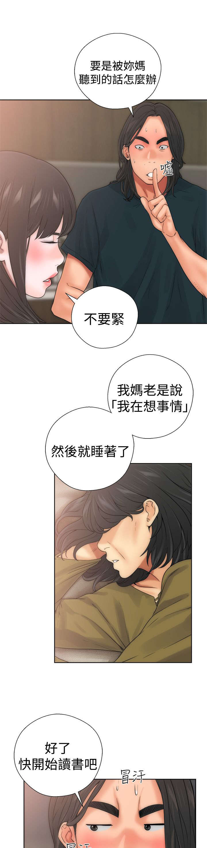 第13章：目瞪口呆16
