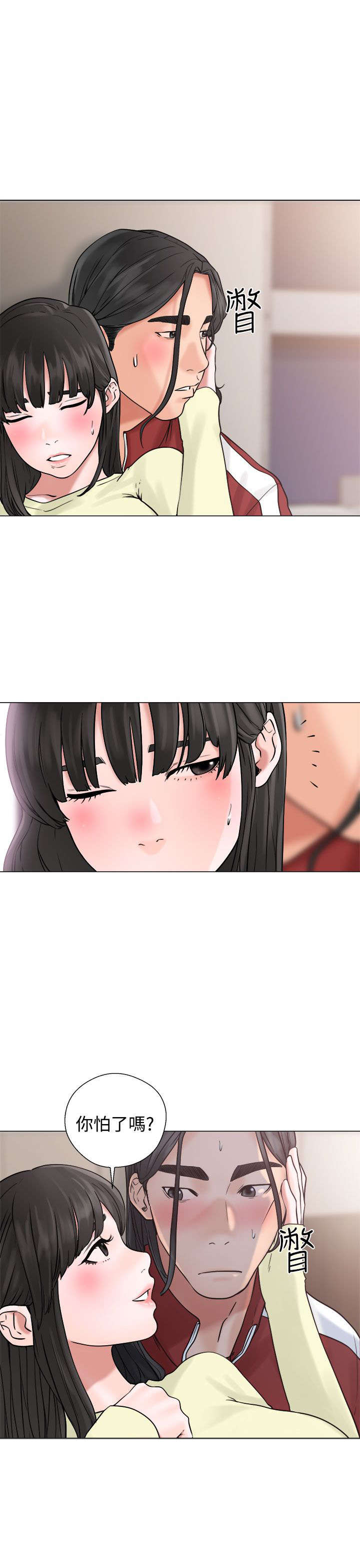 第27章：疯了10