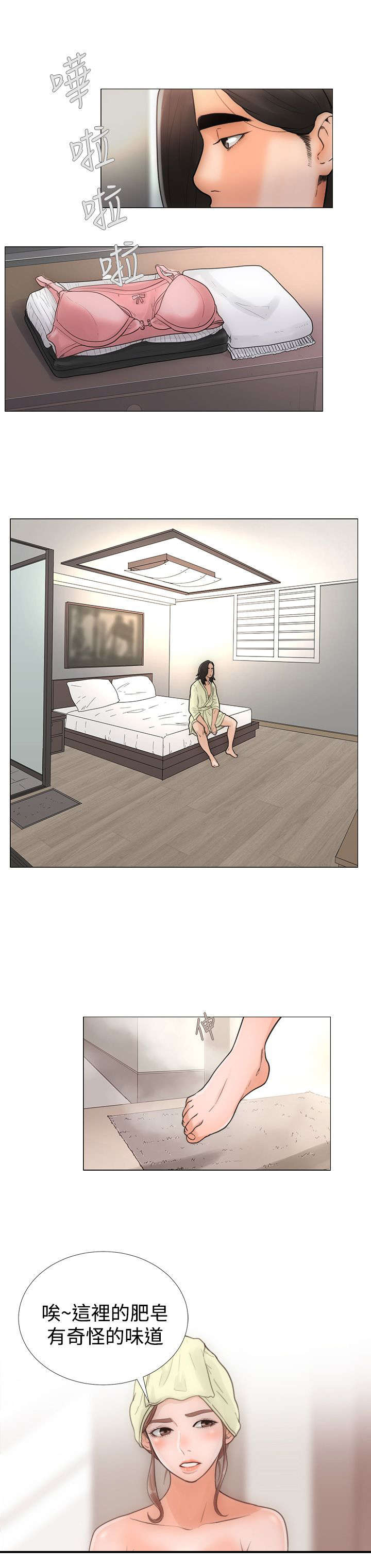第1章：工作9