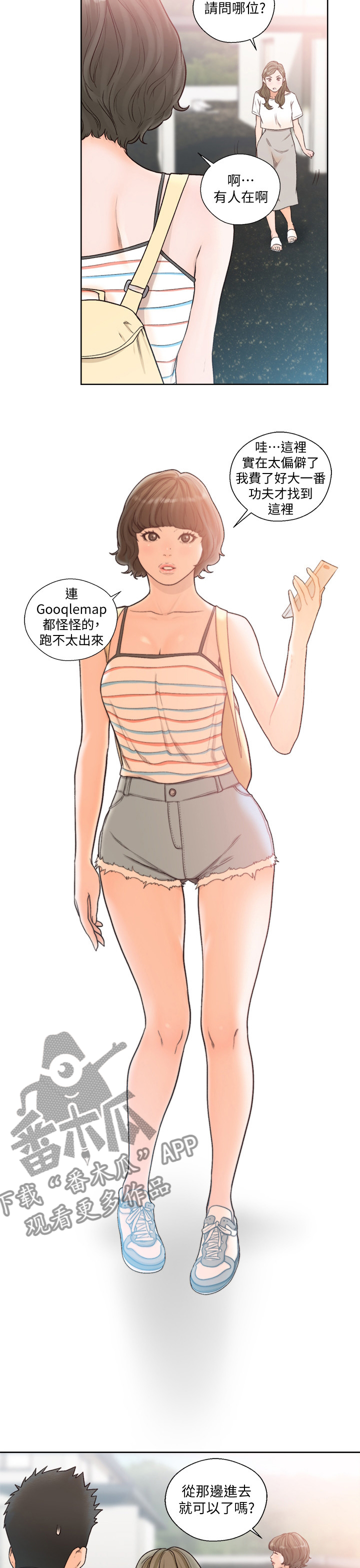第131章：大姐5
