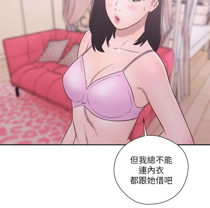 第71章：心情极差1
