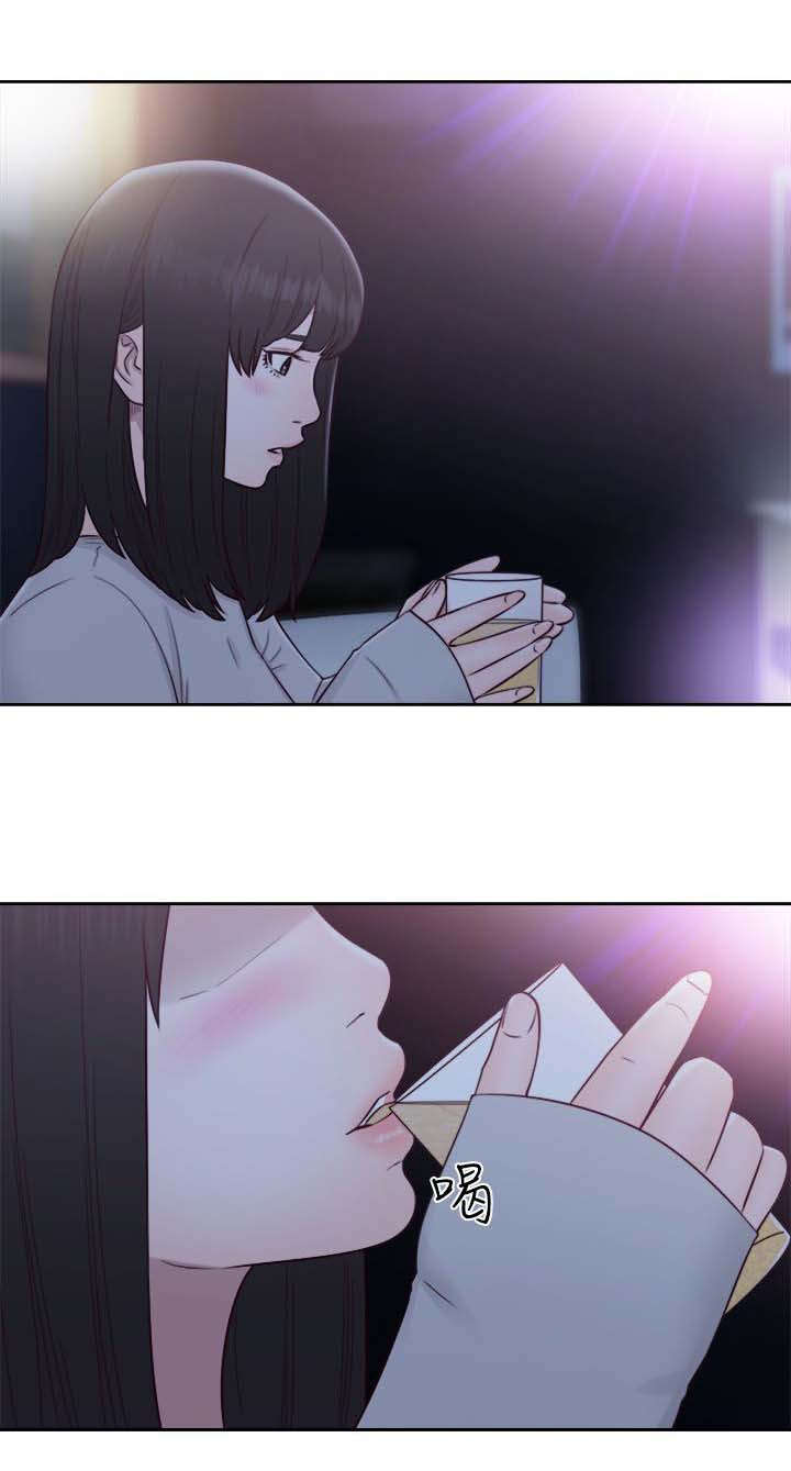 第79章：从喝一杯开始13