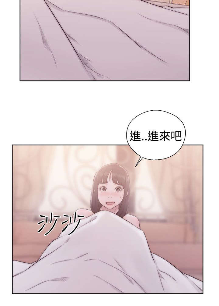 第49章：尴尬1