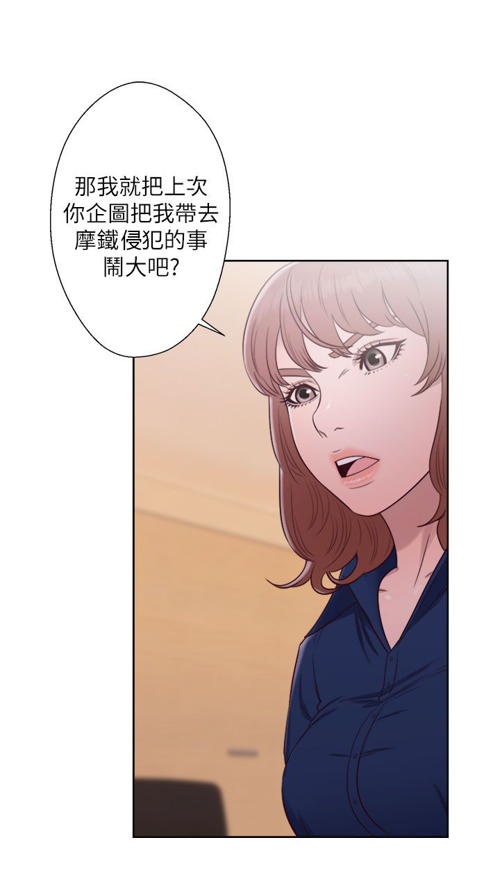 第62章：往事重叠1