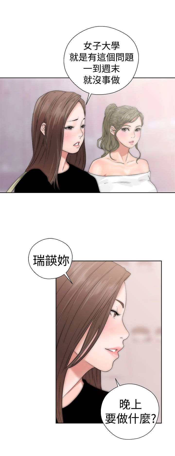 第22章：出发20