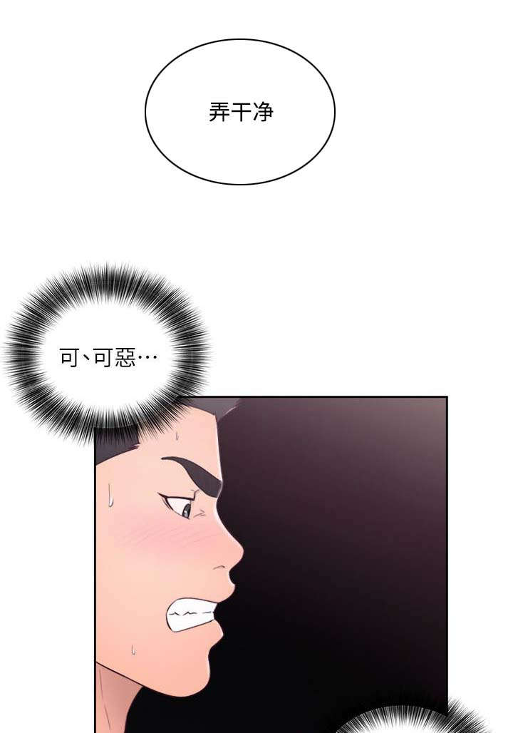第83章：高中同学3