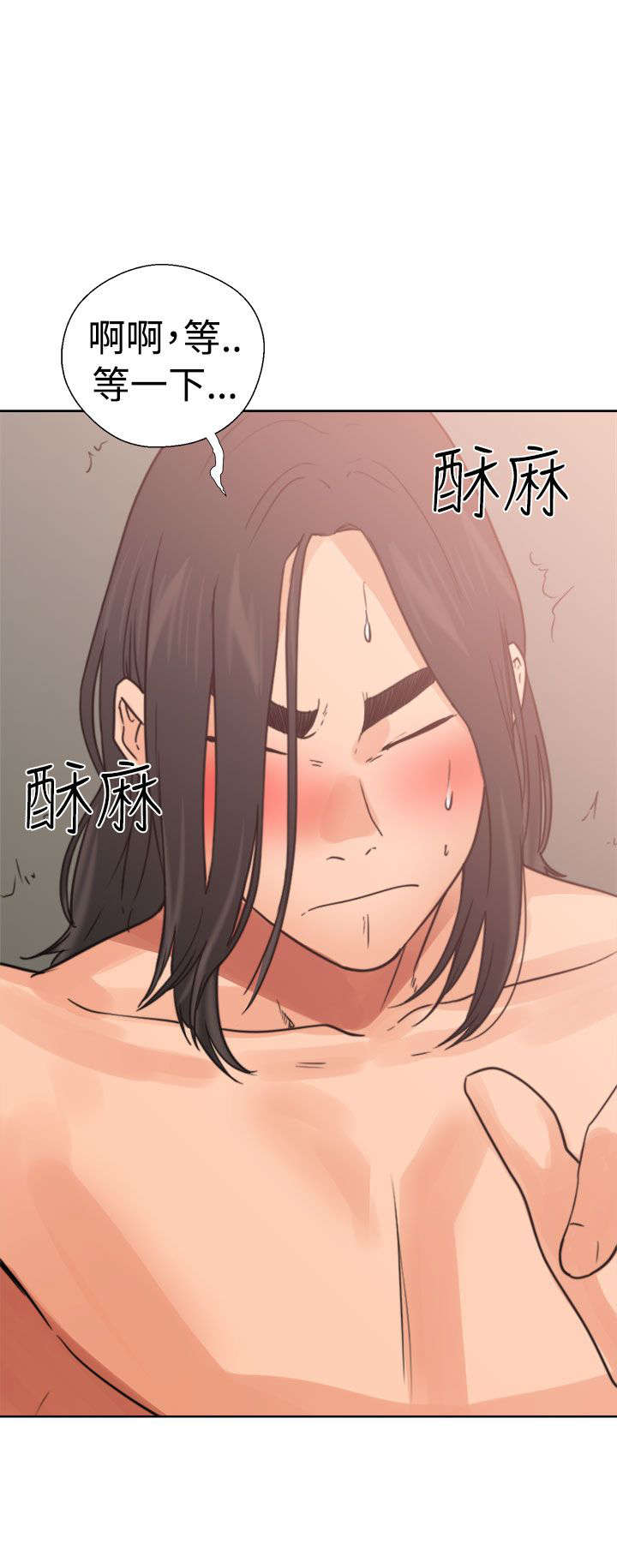 第18章：撞见6