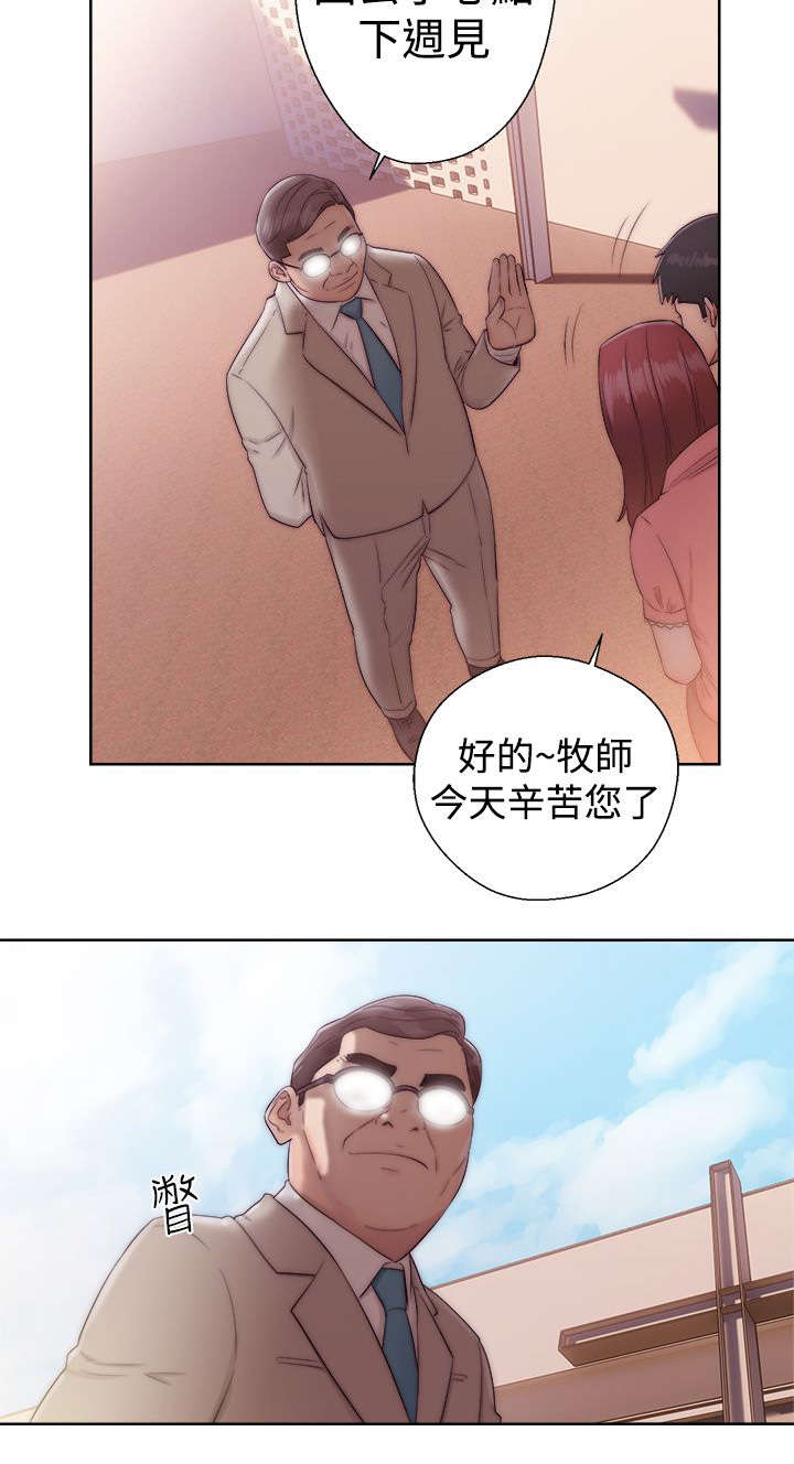 第46章：答应我17