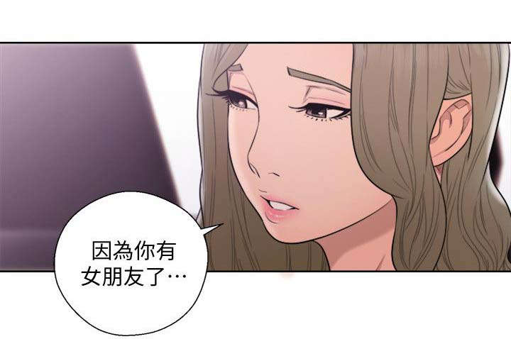 第95章：女人的直觉3