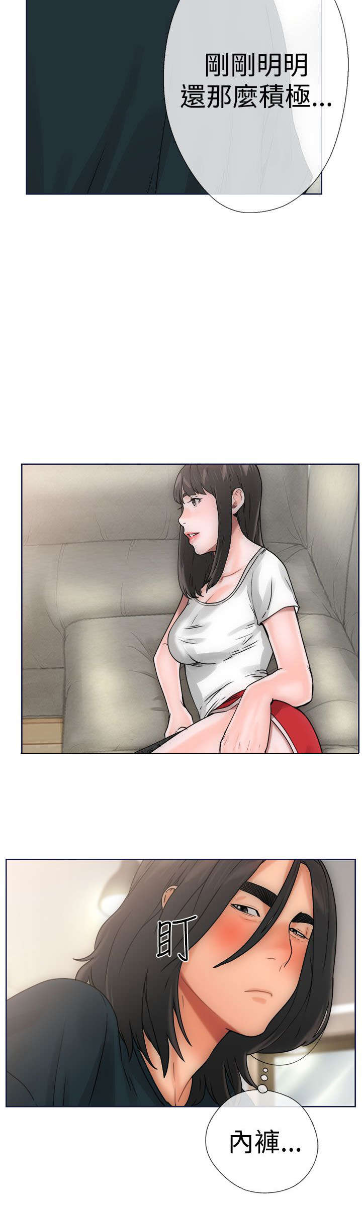 第11章：大人9