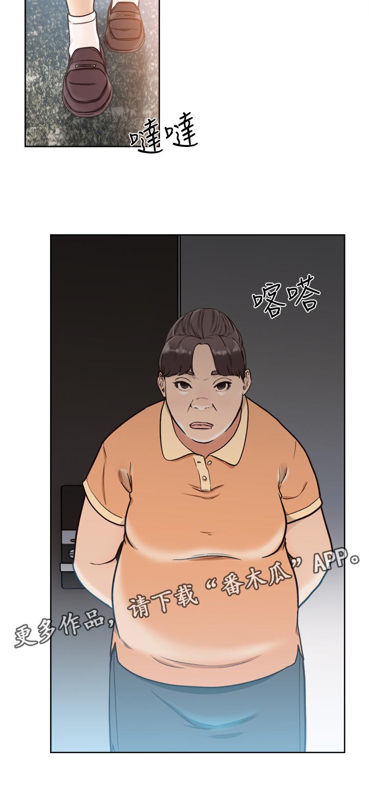 第121章：明目张胆11
