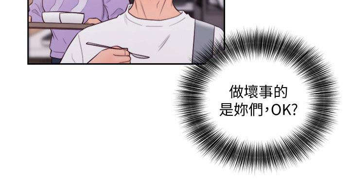 第92章：欢迎5