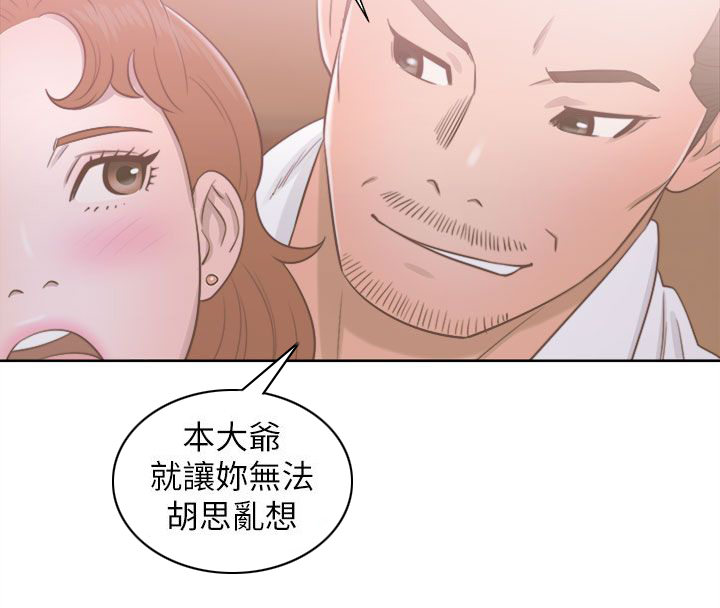 第67章：夫人的过往12