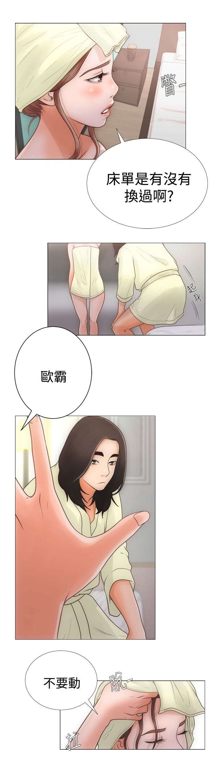 第1章：工作11