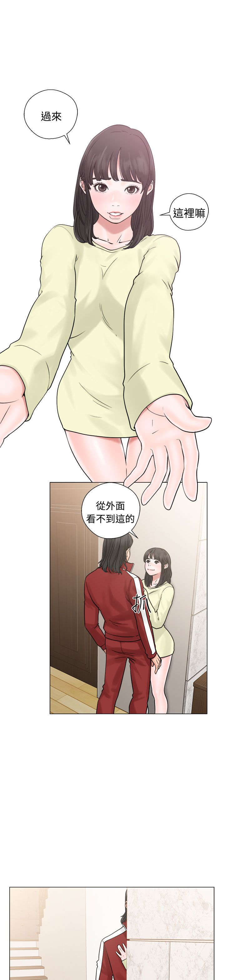 第27章：疯了0