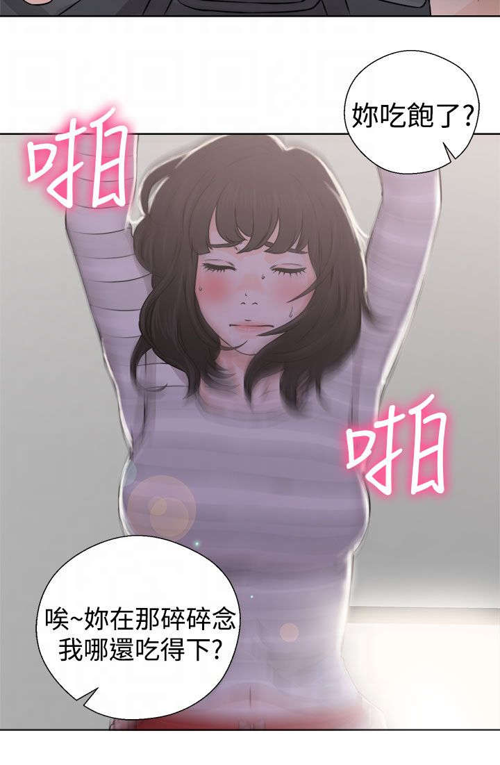第34章：相机4