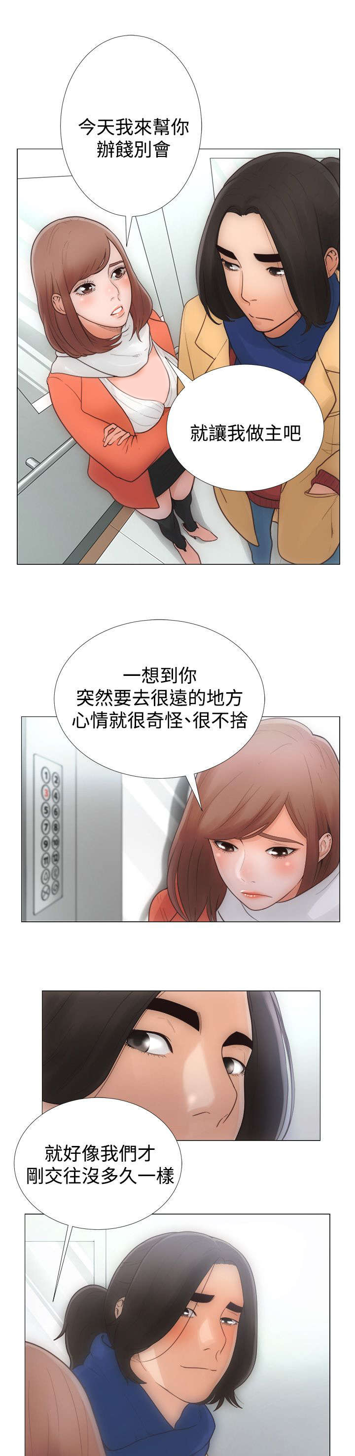 第1章：工作7