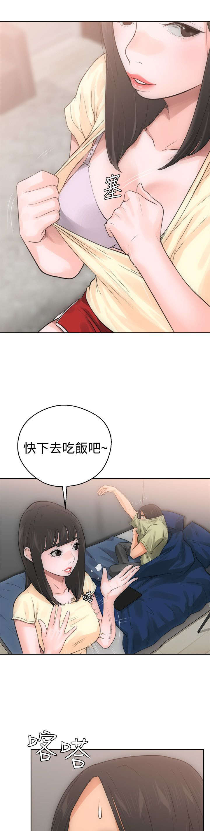 第8章：U盘15