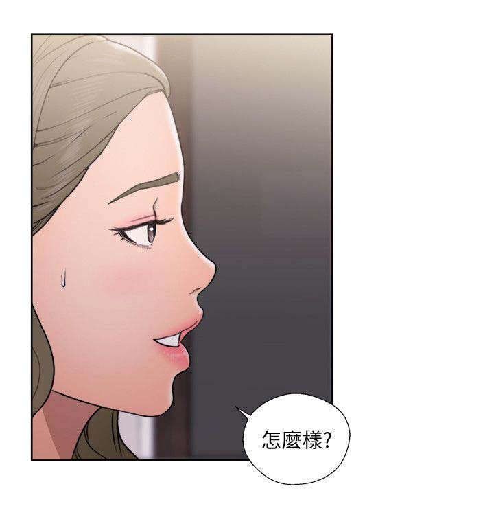 第99章：会长谈话5