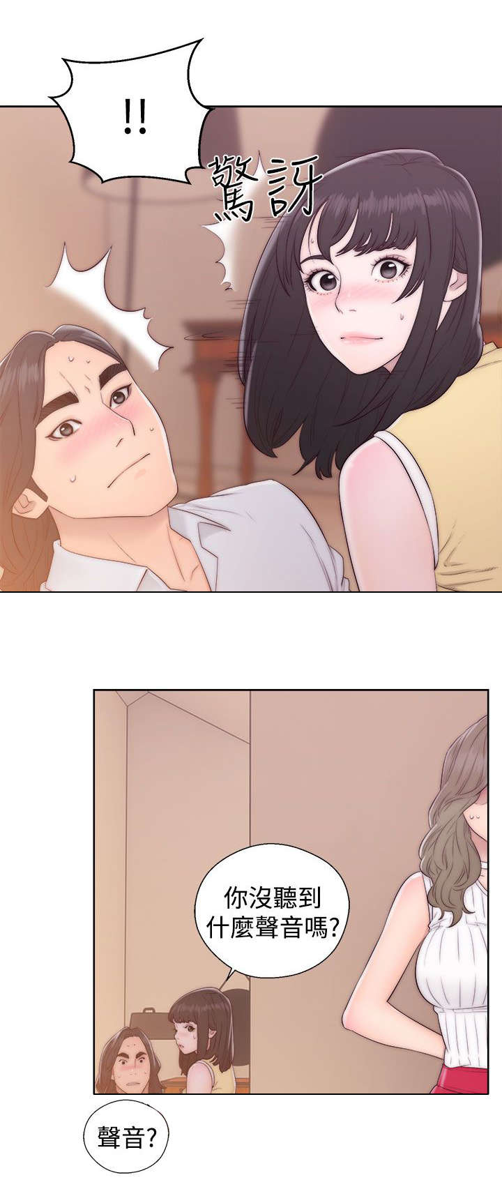第48章：扣扣6