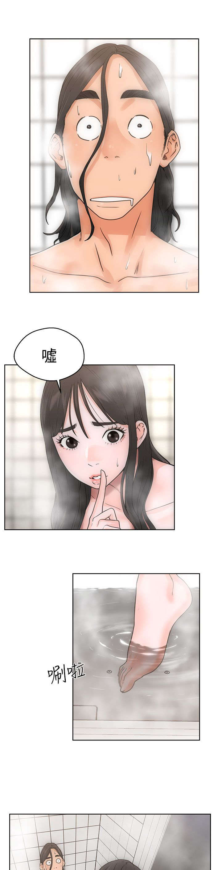第5章：浴室15