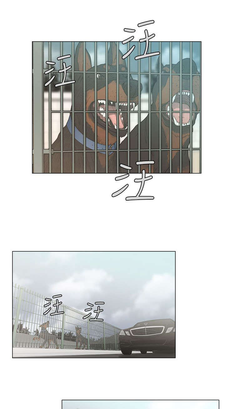 第2章：到达13