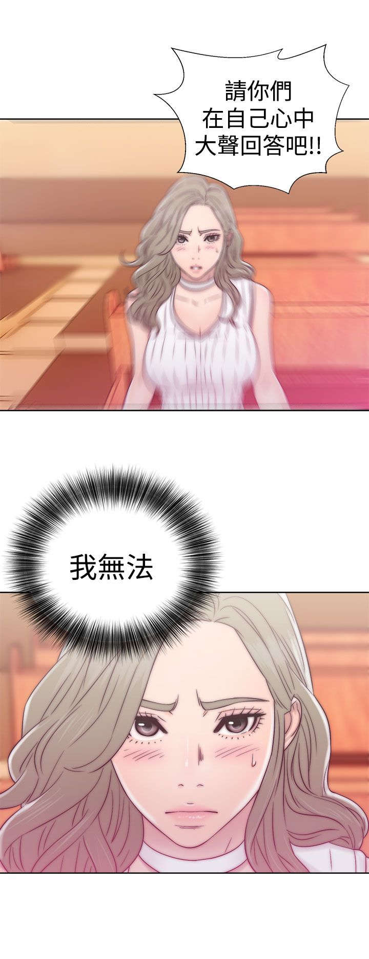 第45章：事后26