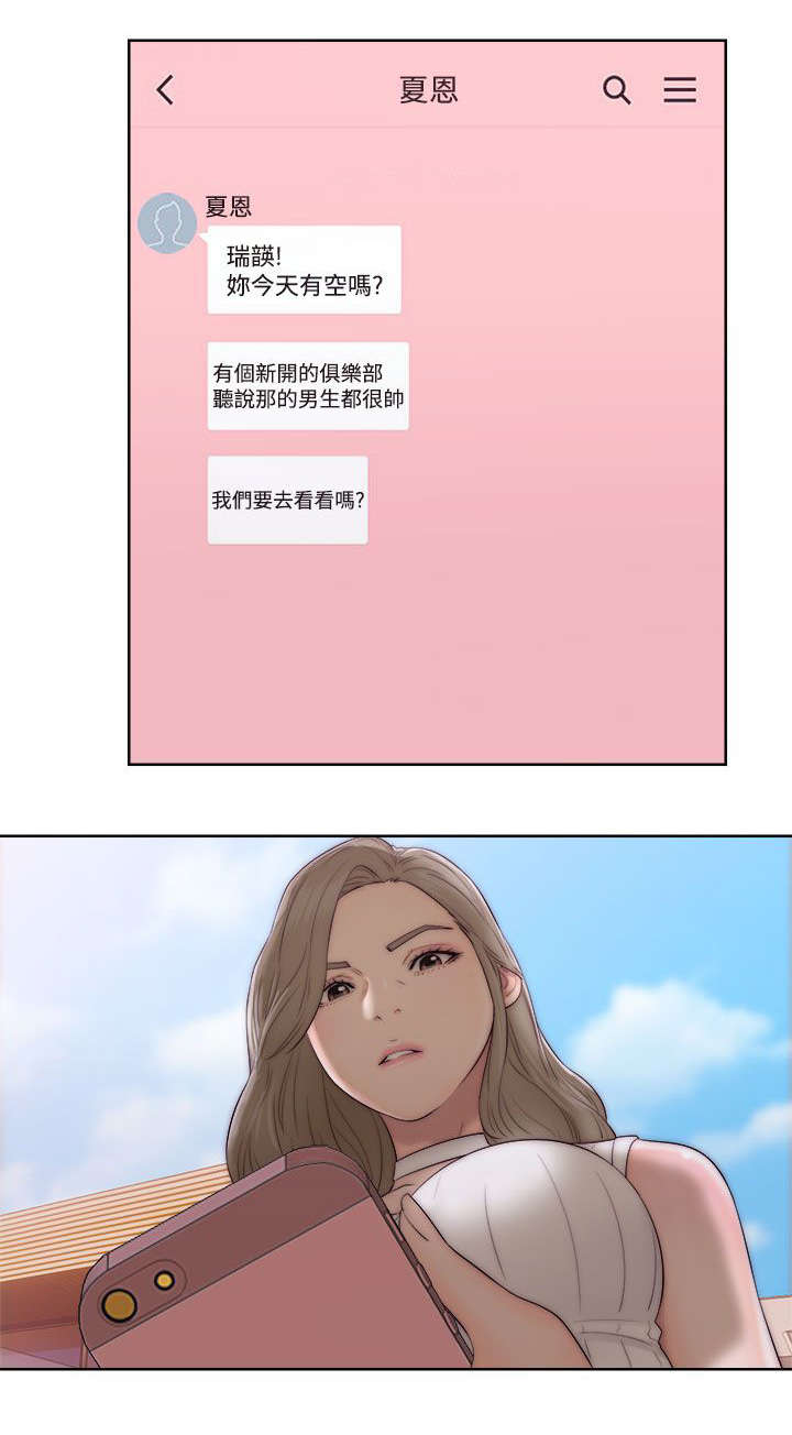 第46章：答应我7