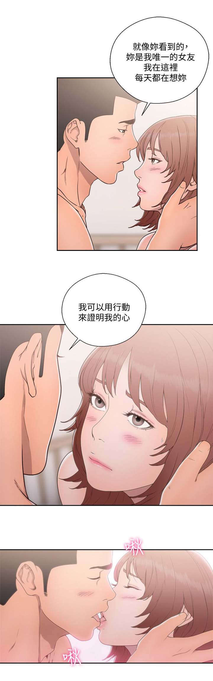 第102章：只爱你9