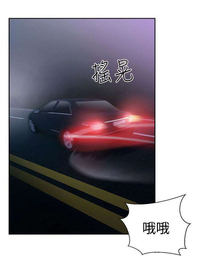 第57章：艳12