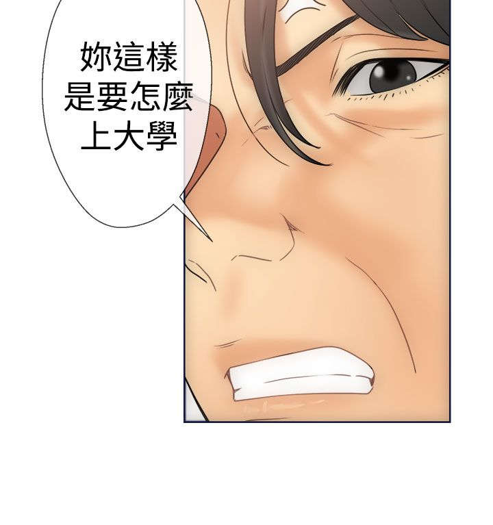 第11章：大人18