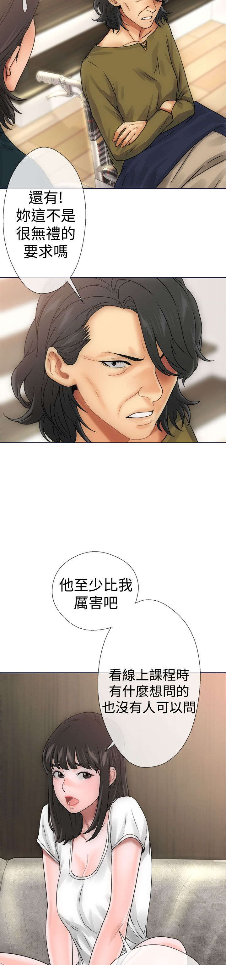 第12章：学习4