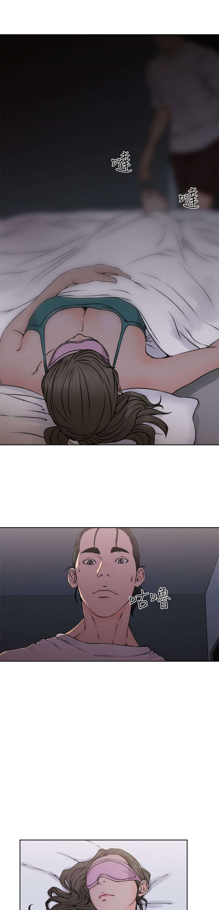 第32章：搞错了0